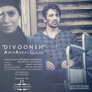 Amir Abbas Golab - Divooneh.mp3